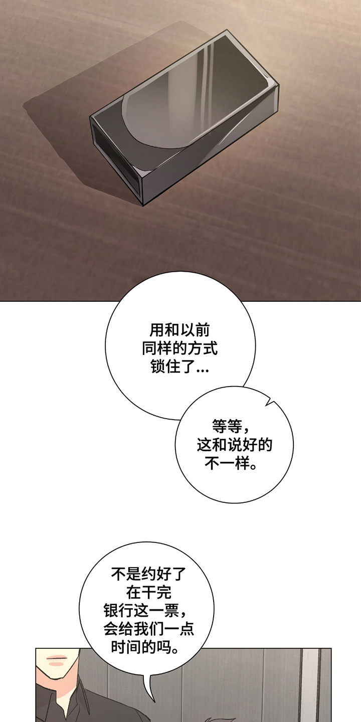 第8章：下一个指示4