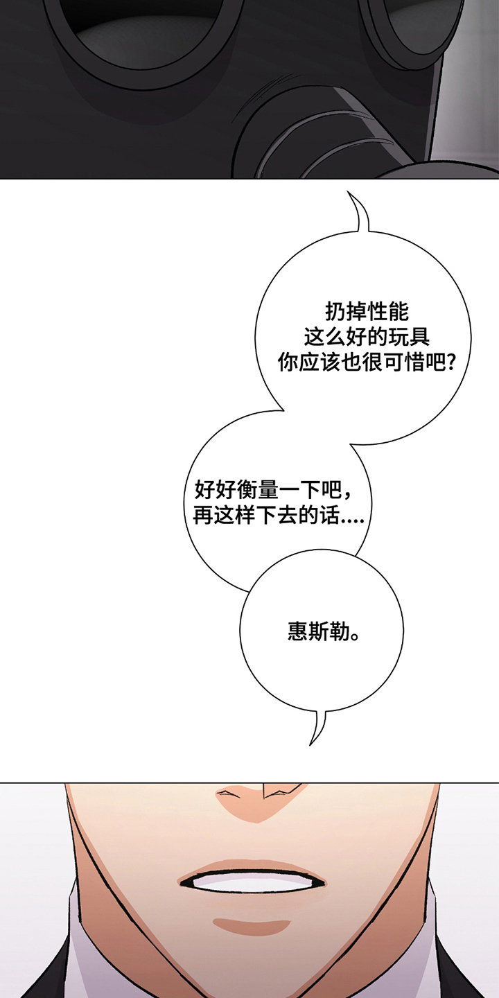 第8章：下一个指示3