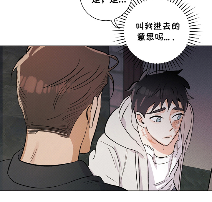 第5章：记忆综合症1