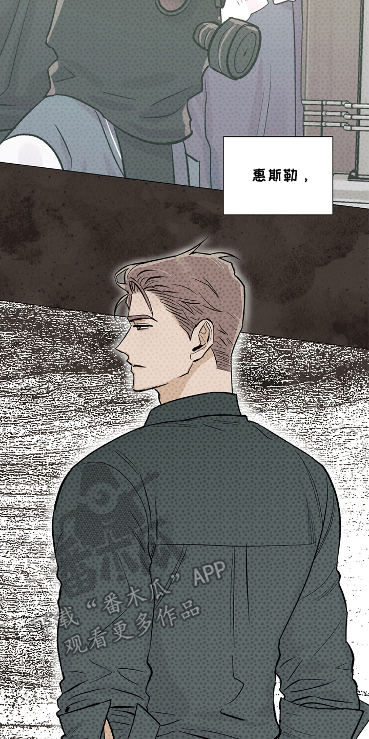 欧文的心脏漫画,第15章：一无所知4图