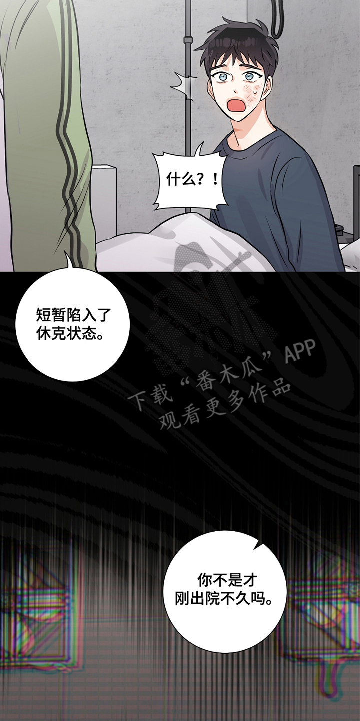 第11章：单独聊0