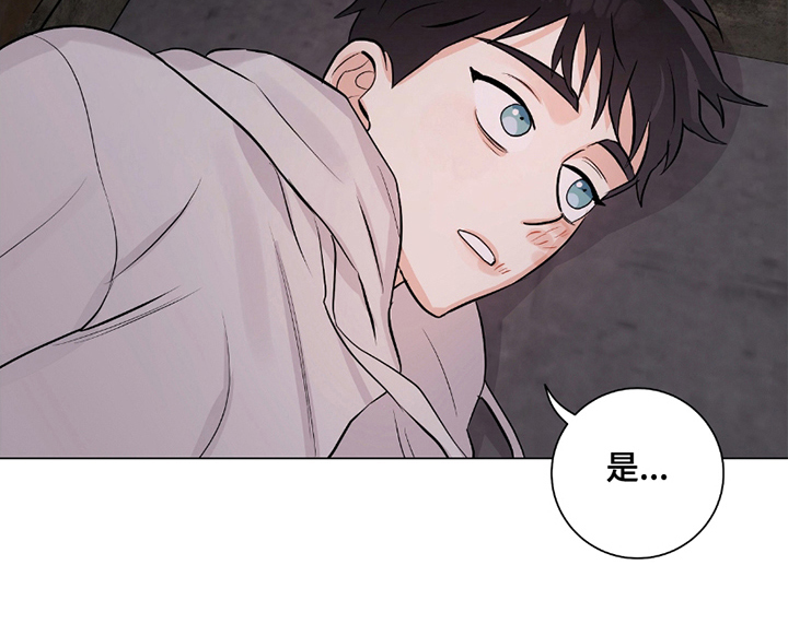 欧文的比赛漫画,第6章：记忆碎片1图