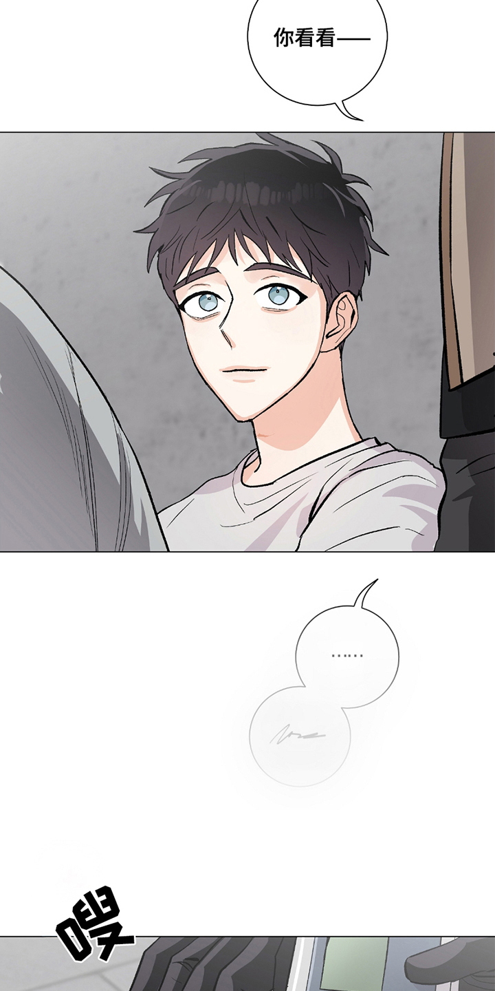 欧文的心脏漫画,第14章：人体缝纫机4图