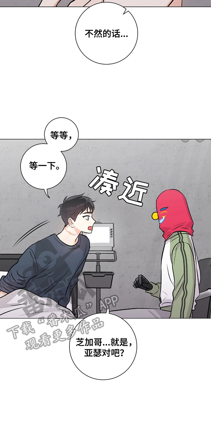 第11章：单独聊4