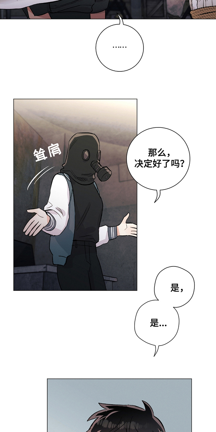第5章：记忆综合症0