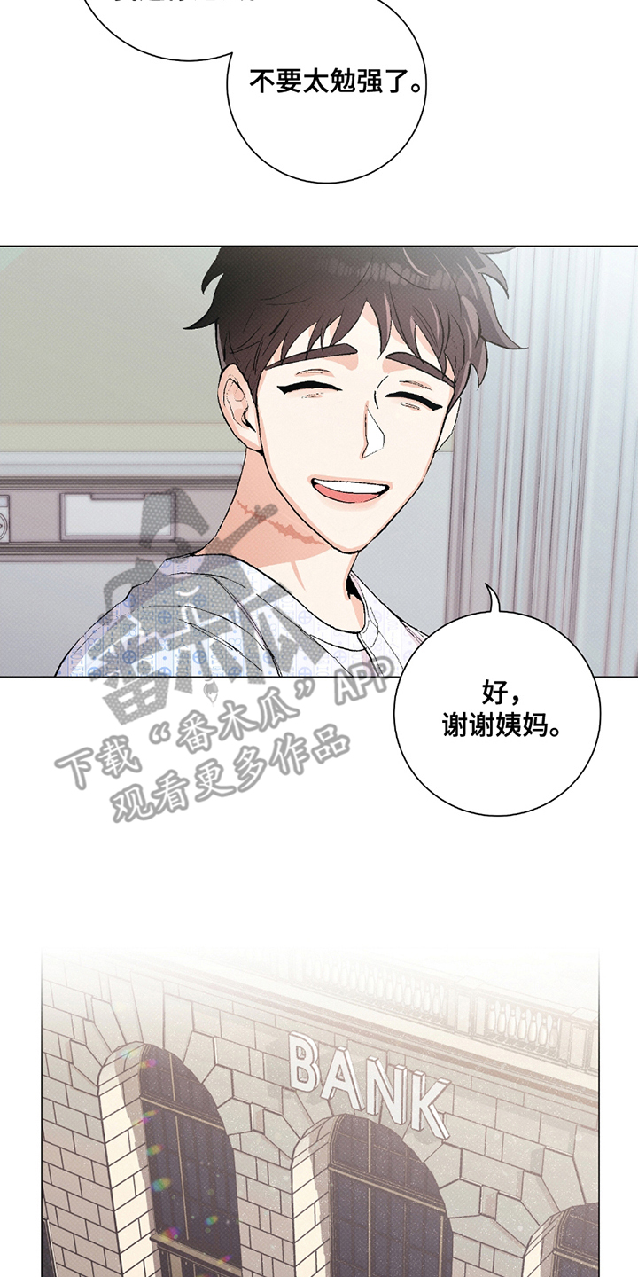 欧文的比赛漫画,第1章：出院手续1图