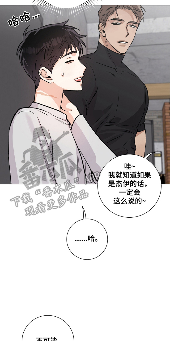 第20章：严重性2