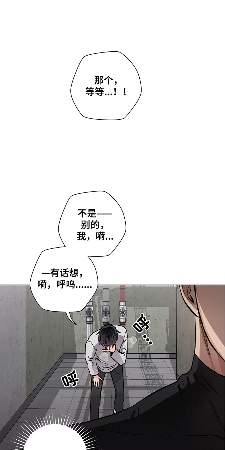 第20章：严重性2
