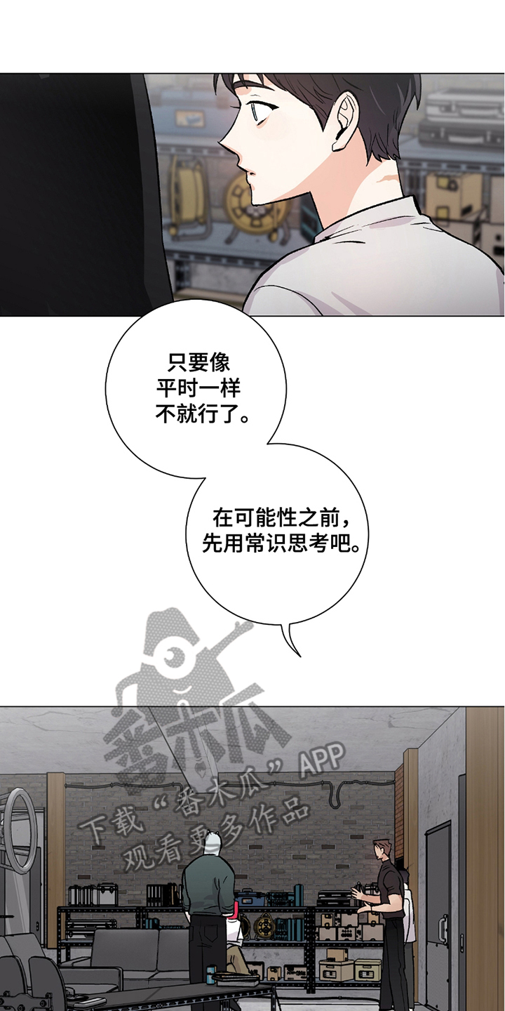 第20章：严重性3