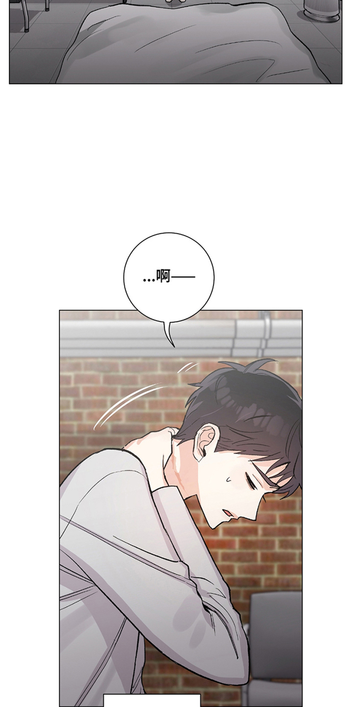 欧文的心愿约瑟夫全文漫画,第17章：蓝图4图