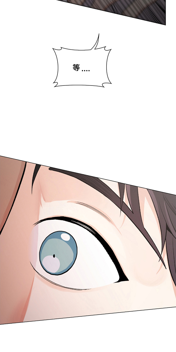 欧文受过哪些伤漫画,第20章：严重性4图