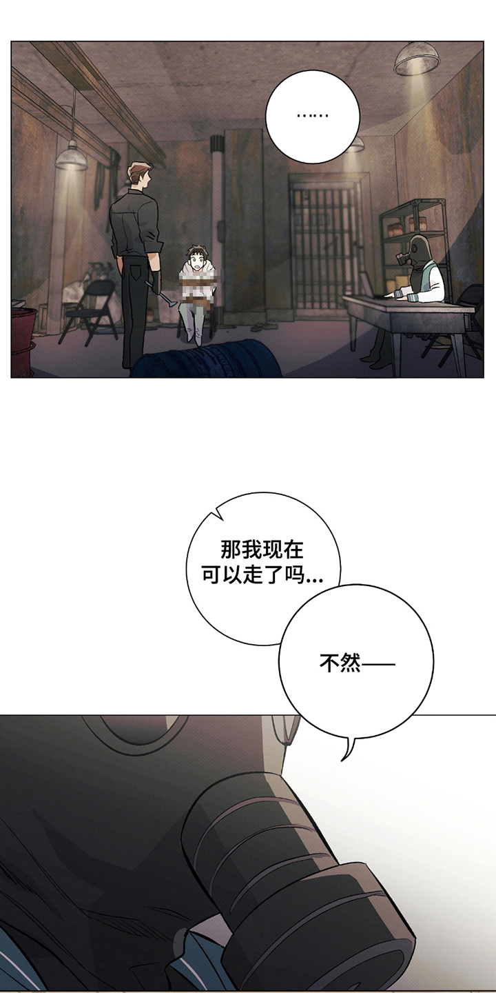 第5章：记忆综合症0
