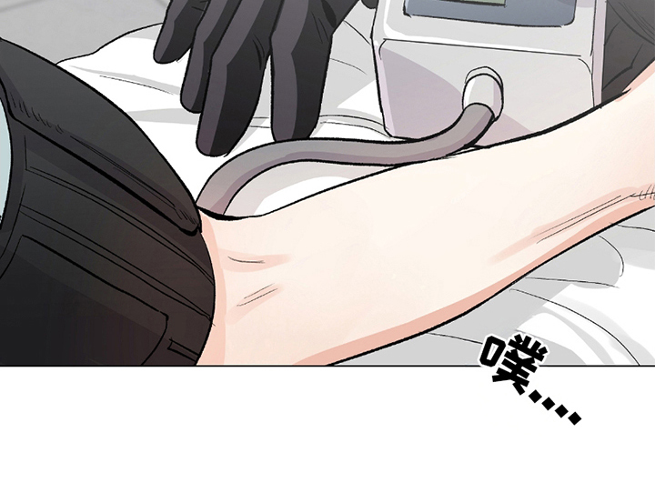 欧文的心脏漫画,第14章：人体缝纫机5图