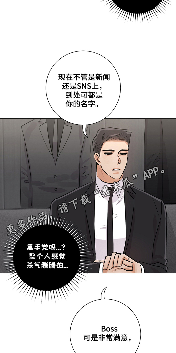 第8章：下一个指示2