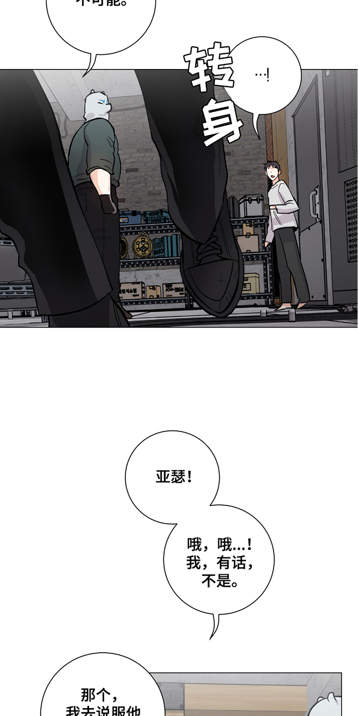 第20章：严重性3