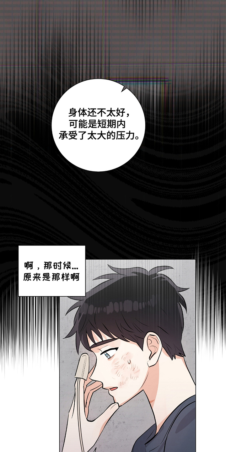 第11章：单独聊1
