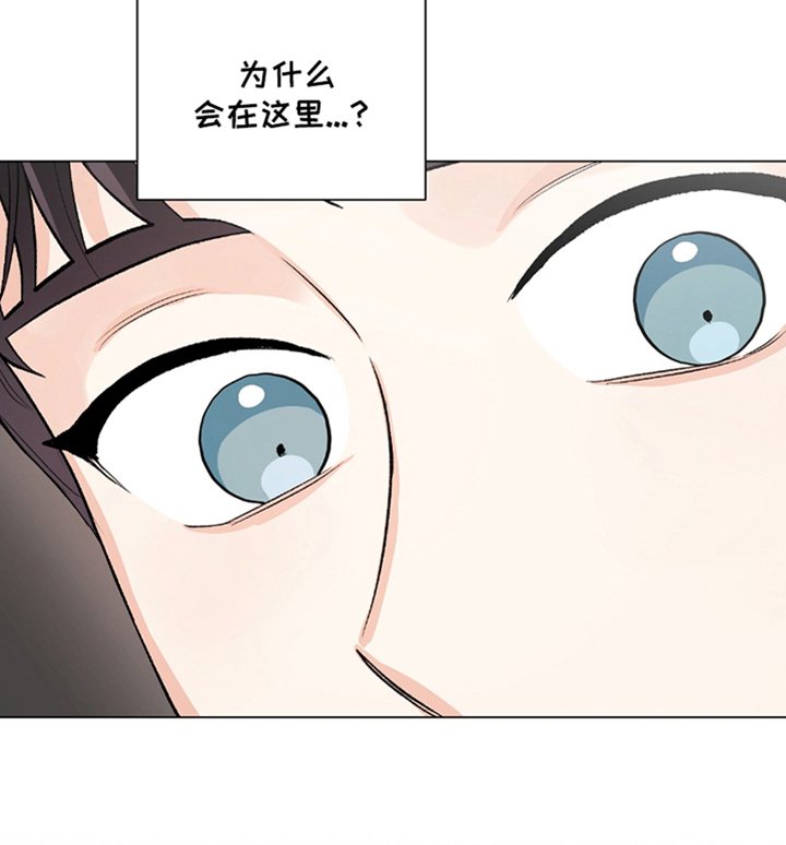 欧文6漫画,第17章：蓝图4图