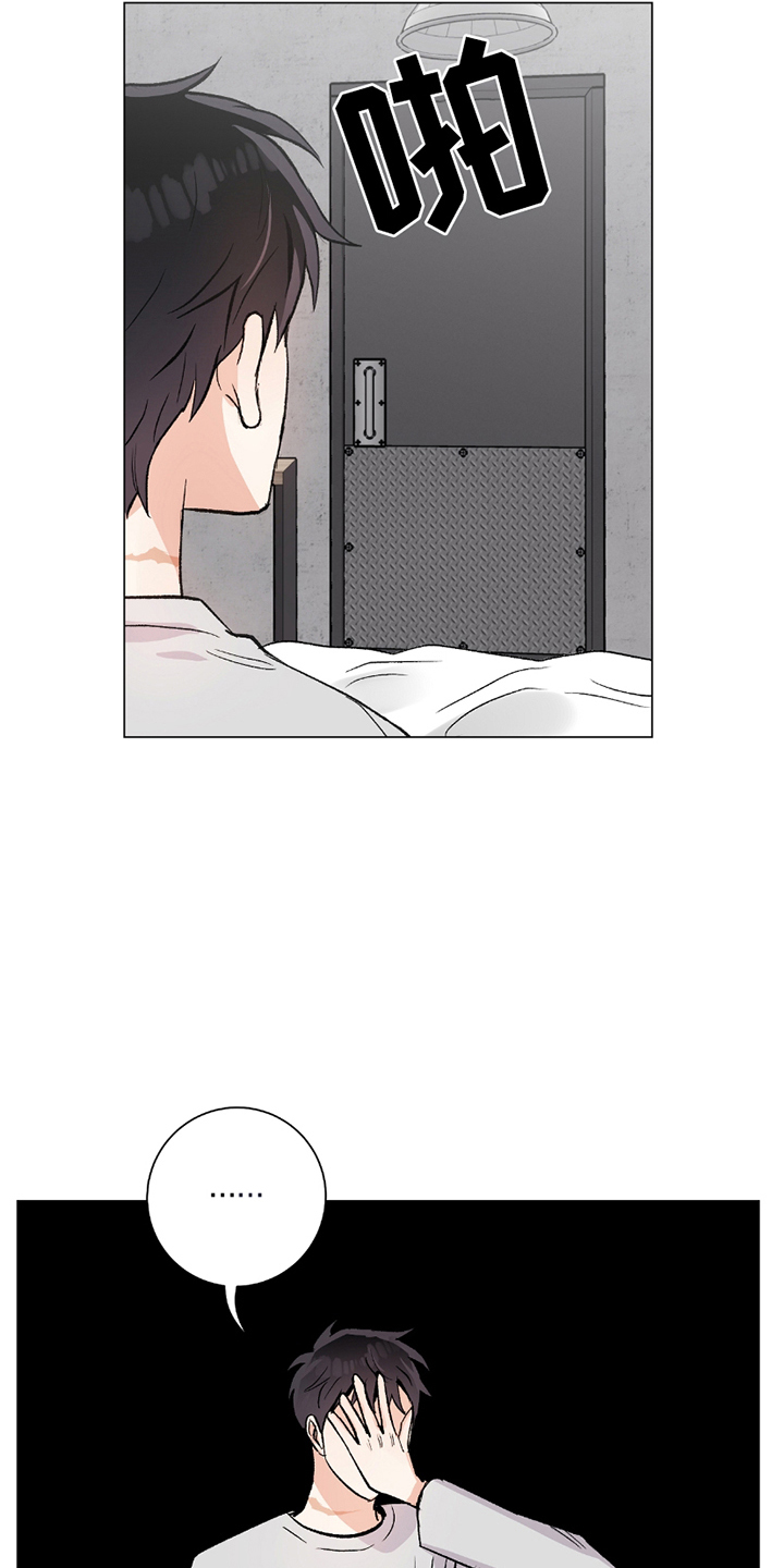 史蒂夫欧文被刺心脏视频漫画,第18章：无视5图