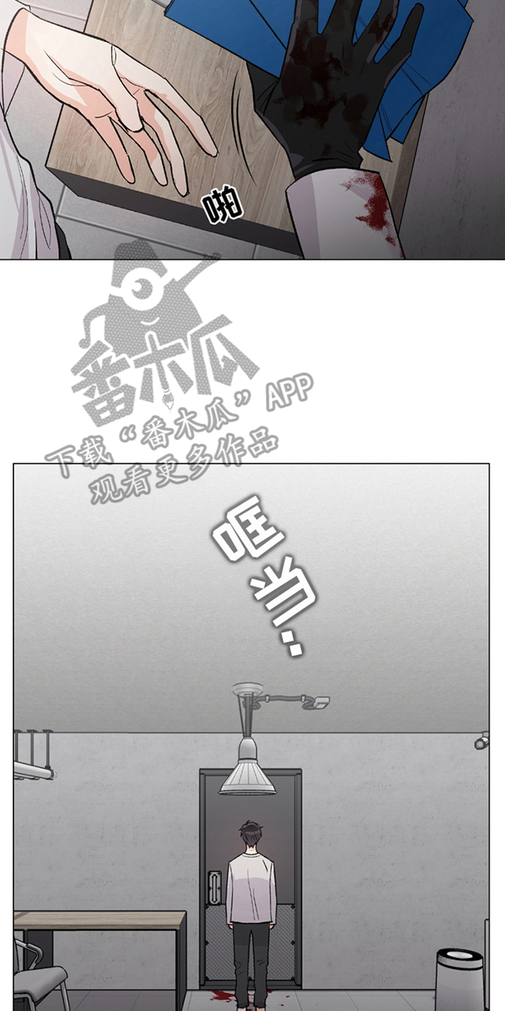 欧文的心愿约瑟夫全文漫画,第17章：蓝图3图