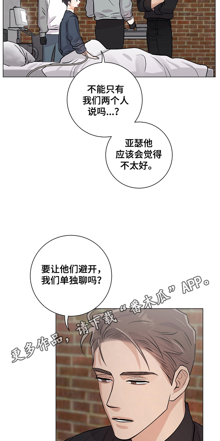 第11章：单独聊0