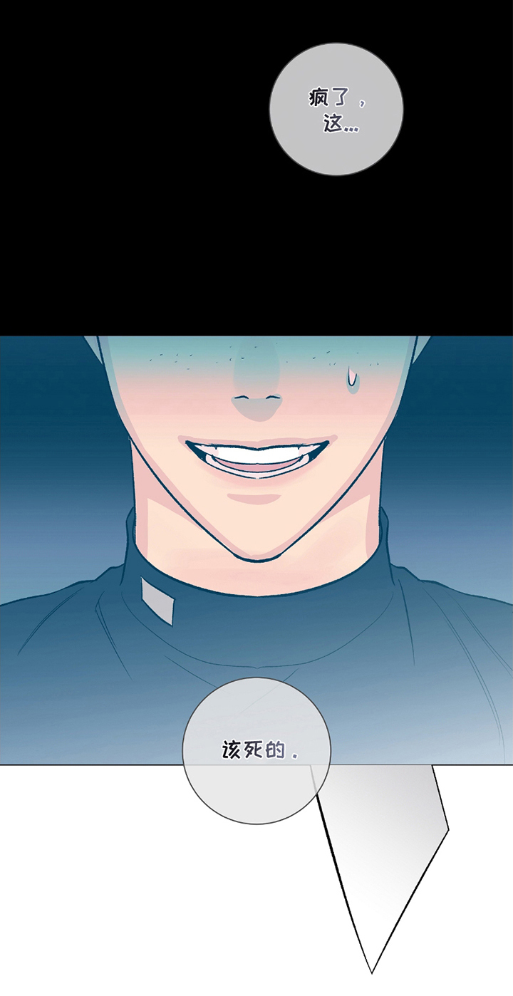 欧文的球鞋漫画,第16章：一举击垮2图