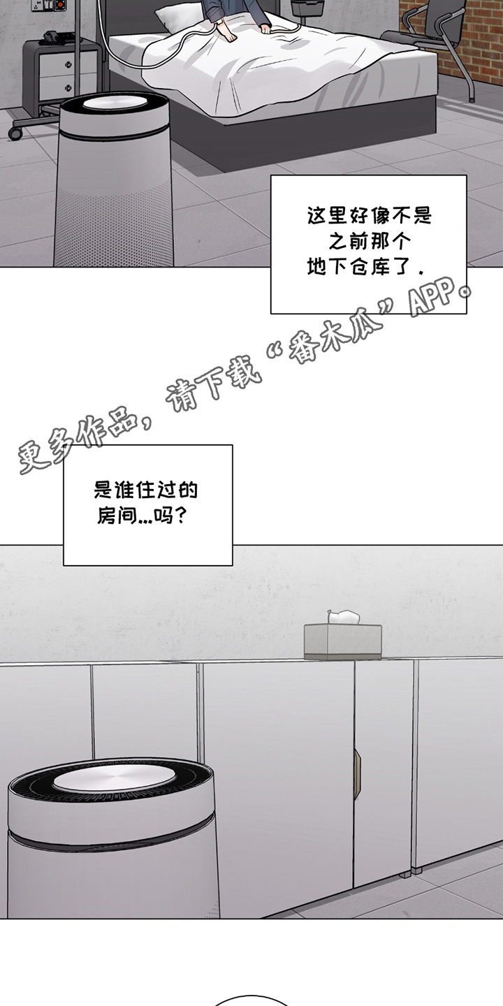 第11章：单独聊3