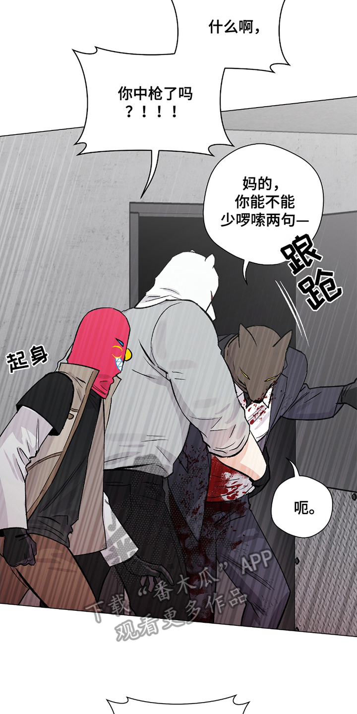 第17章：蓝图3