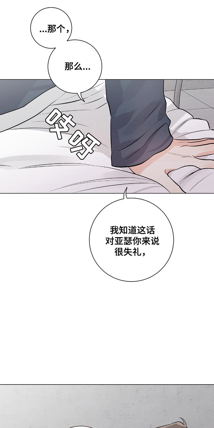 第11章：单独聊2