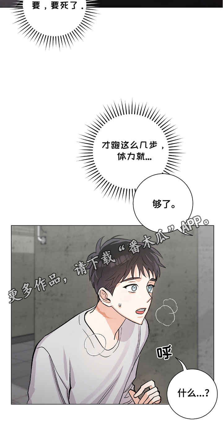 第20章：严重性3