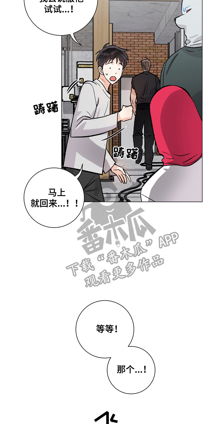 第20章：严重性4