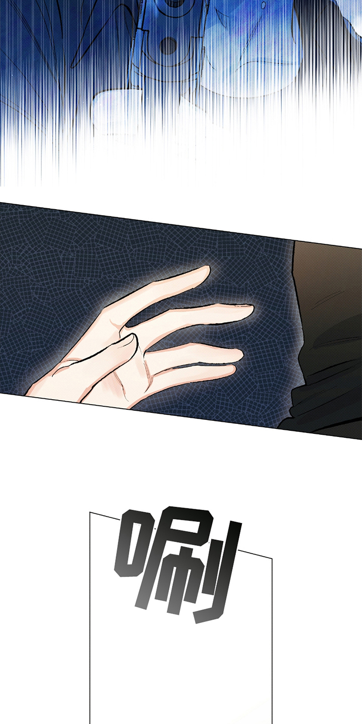 欧文的心脏漫画,第2章：人质2图