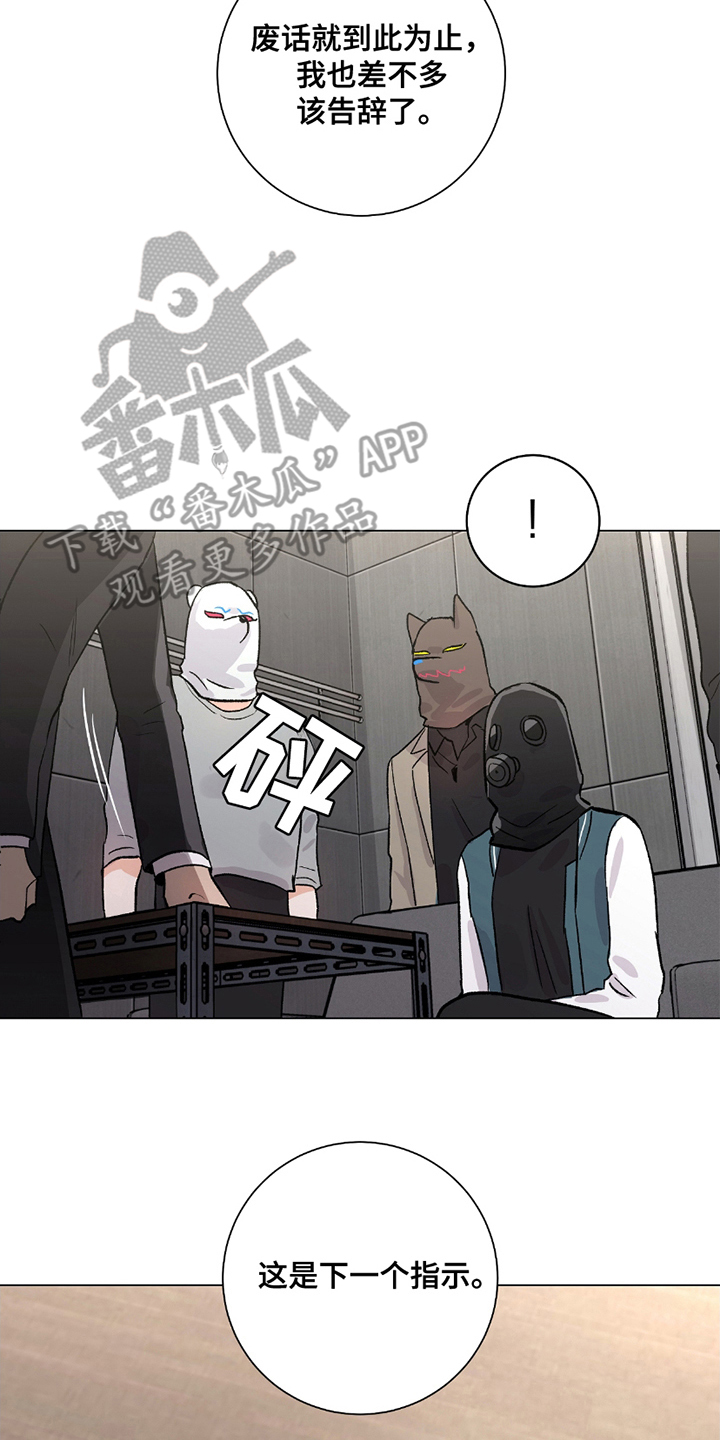 第8章：下一个指示3