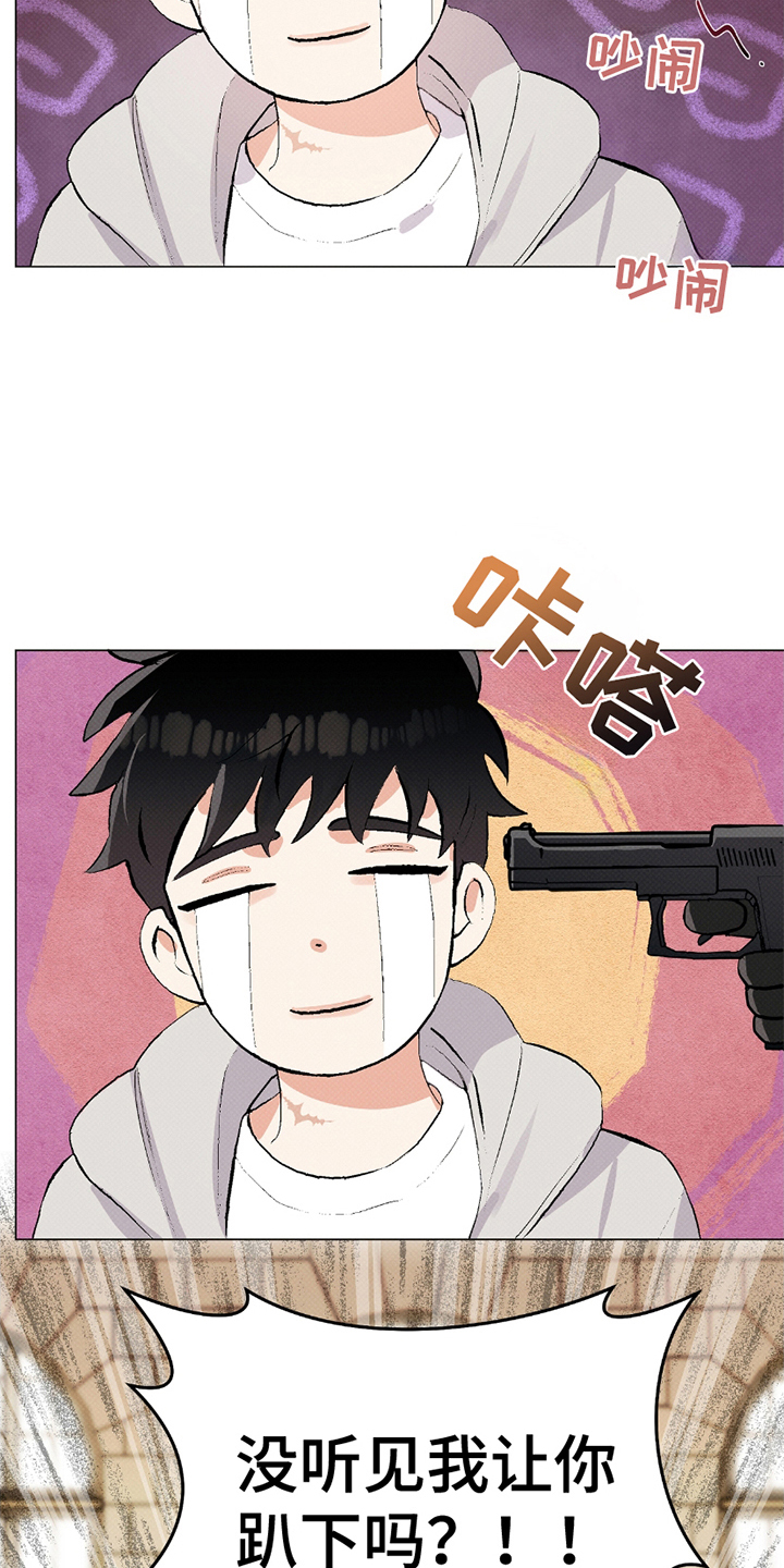第2章：人质2