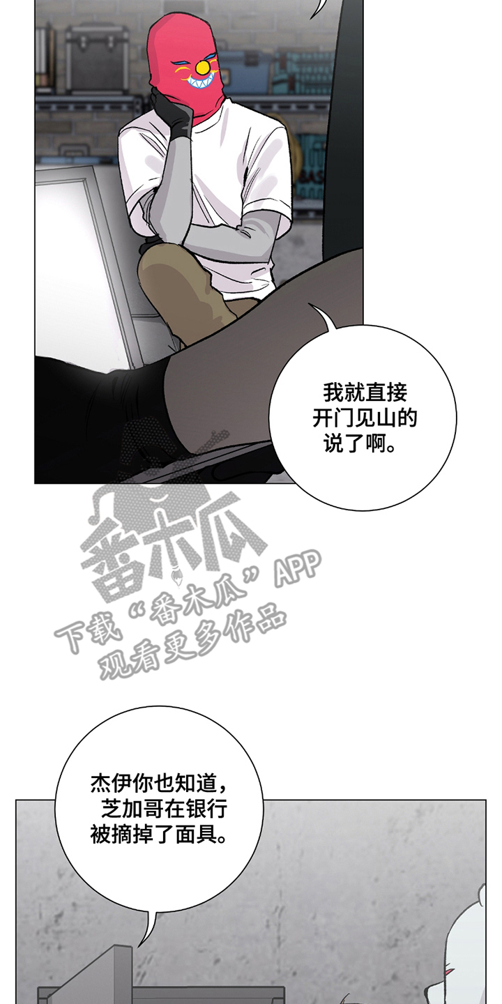欧文的合同漫画,第19章：人手不足1图