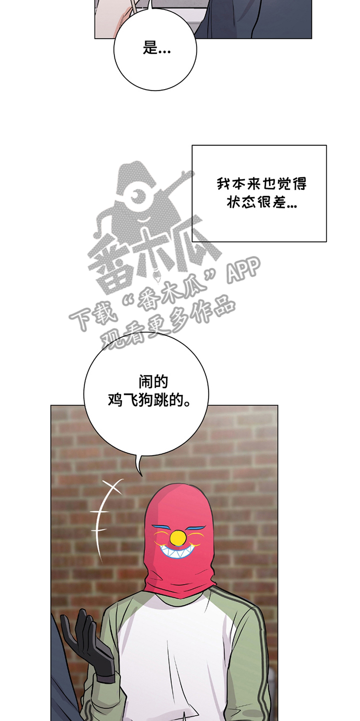 第11章：单独聊2