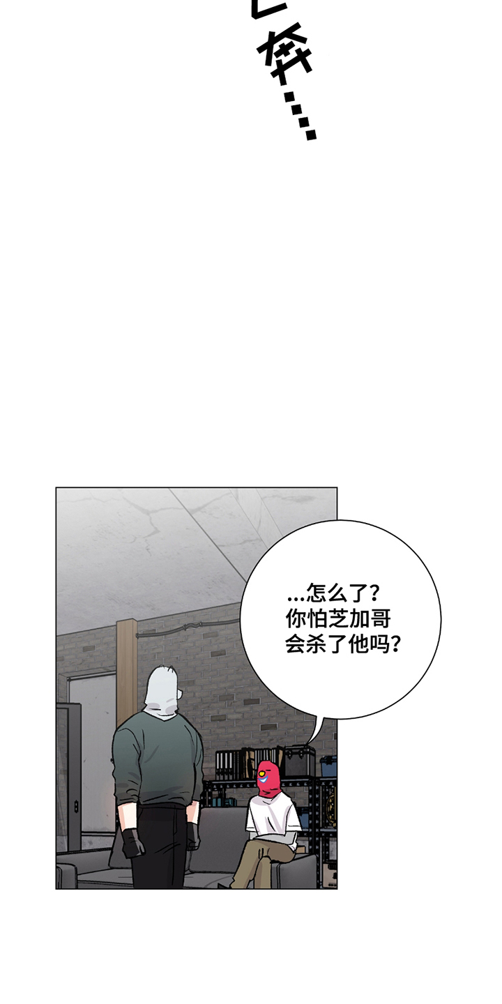 第20章：严重性0