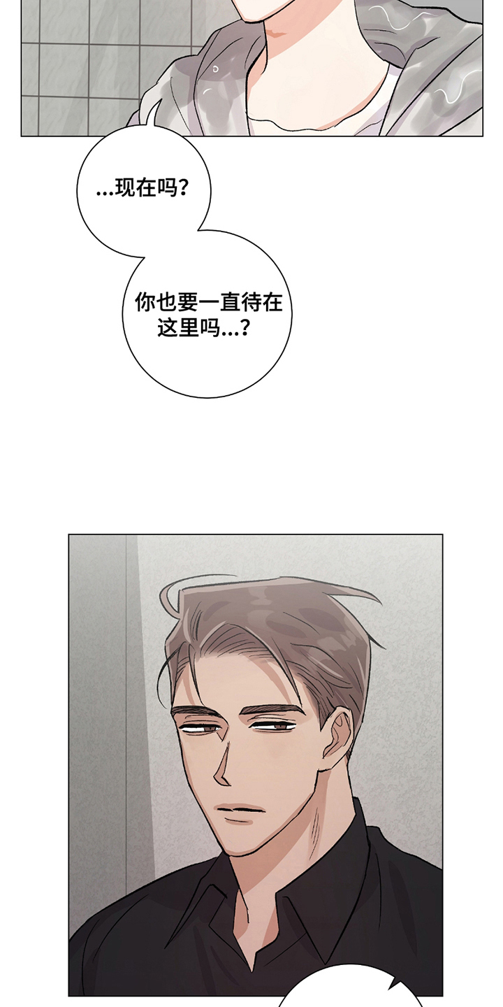 欧文的英文名字怎么写漫画,第7章：整理5图