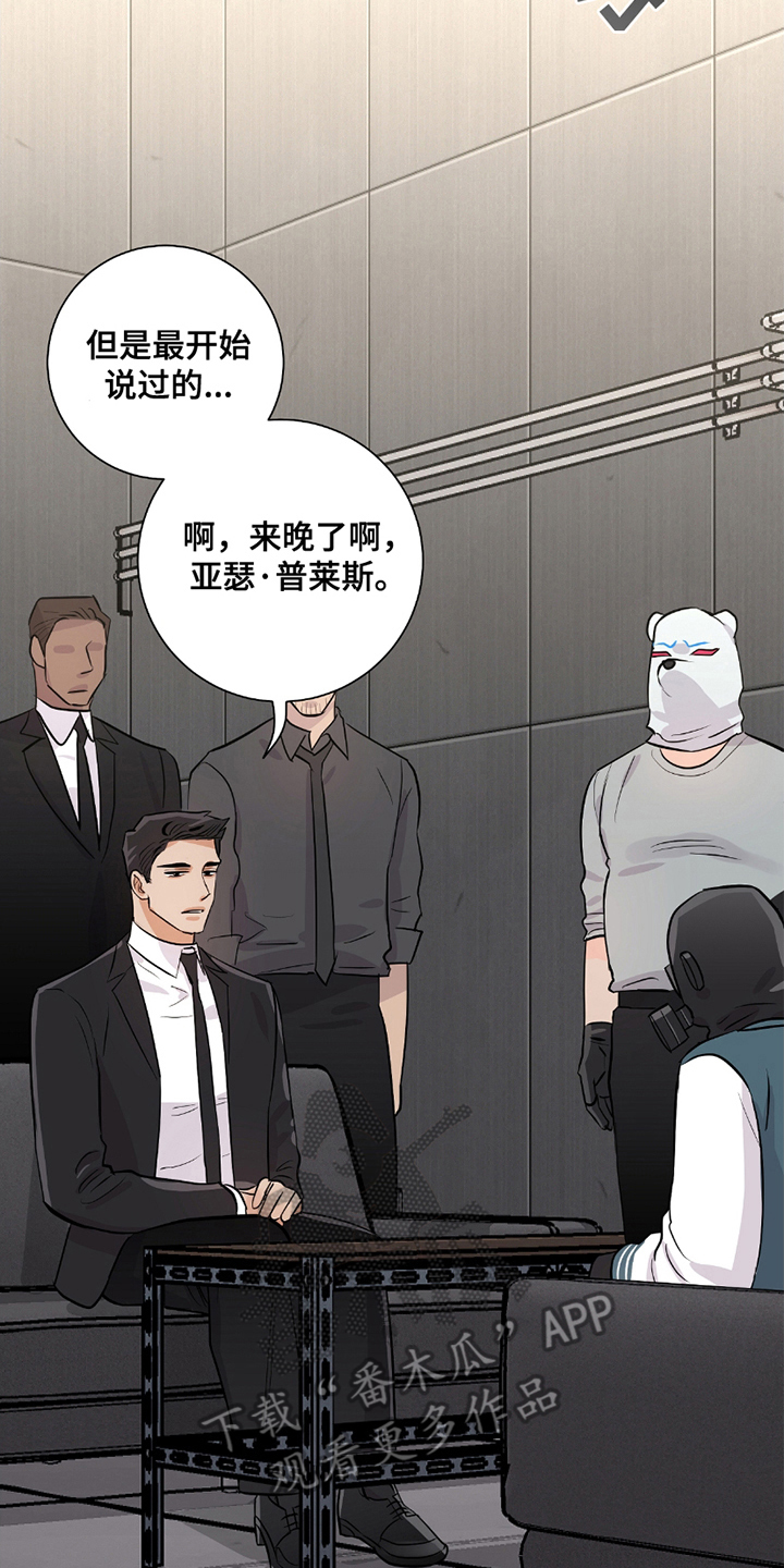 第8章：下一个指示0