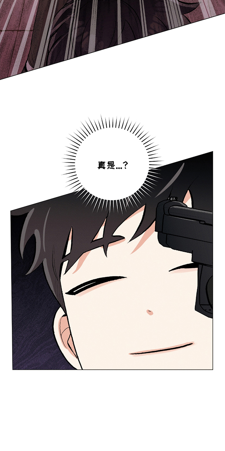 第2章：人质4