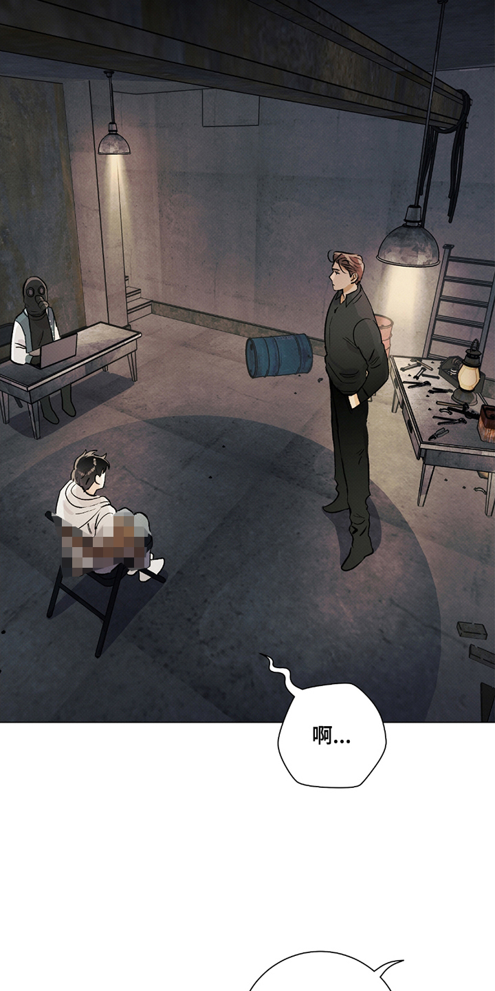 欧文的心脏漫画,第3章：再来一拳2图