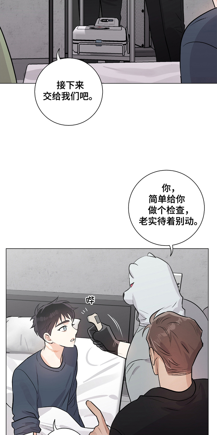 第11章：单独聊2
