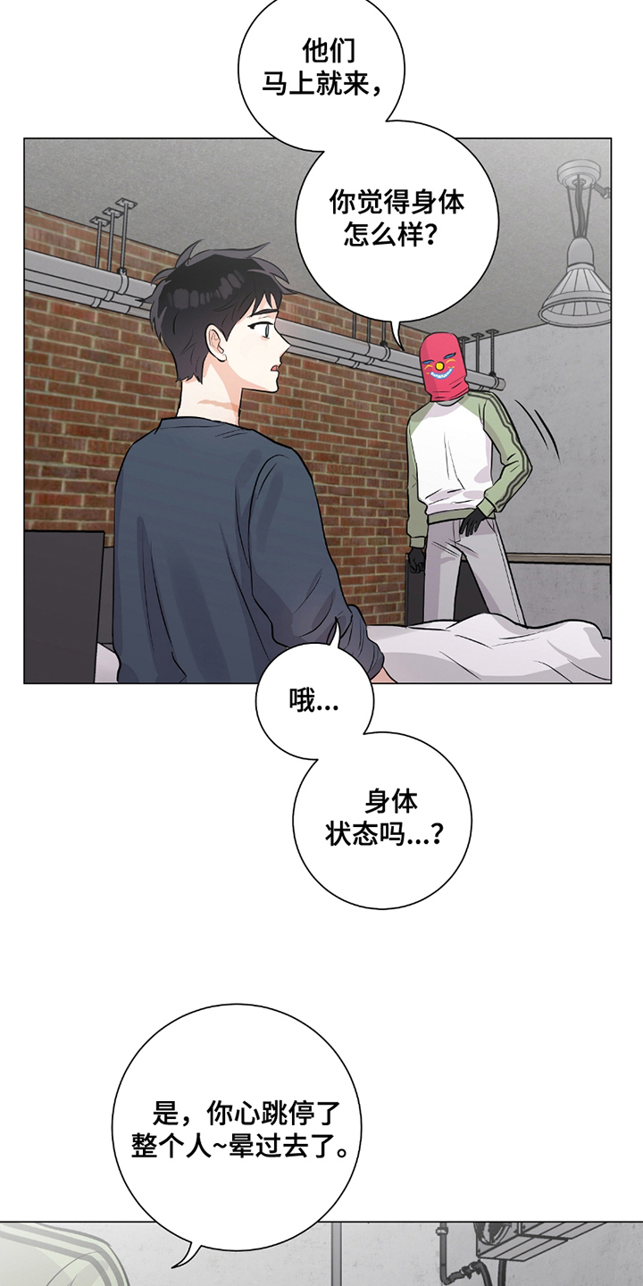 第11章：单独聊4