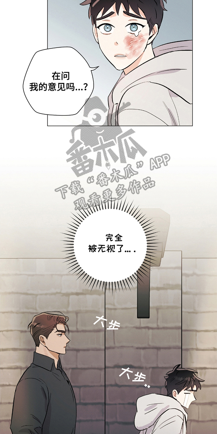 第5章：记忆综合症1