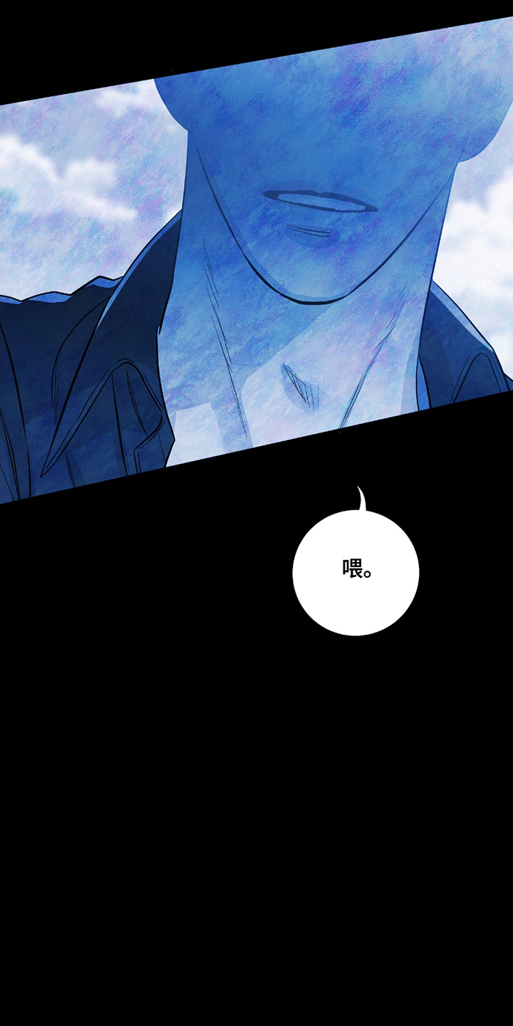 欧文的比赛漫画,第6章：记忆碎片2图