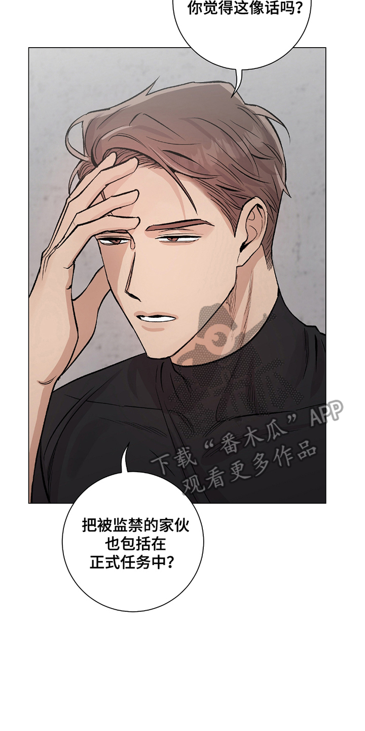 第20章：严重性1