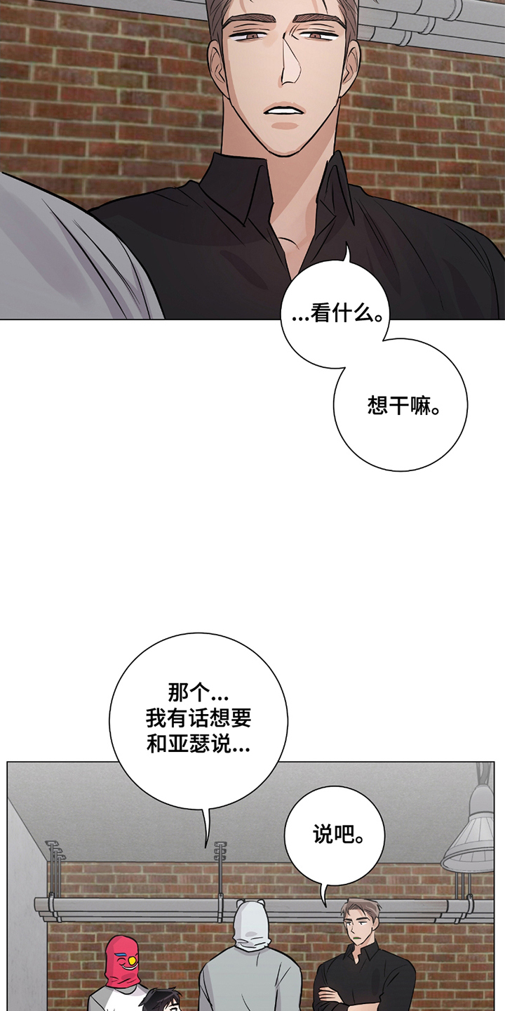 第11章：单独聊4
