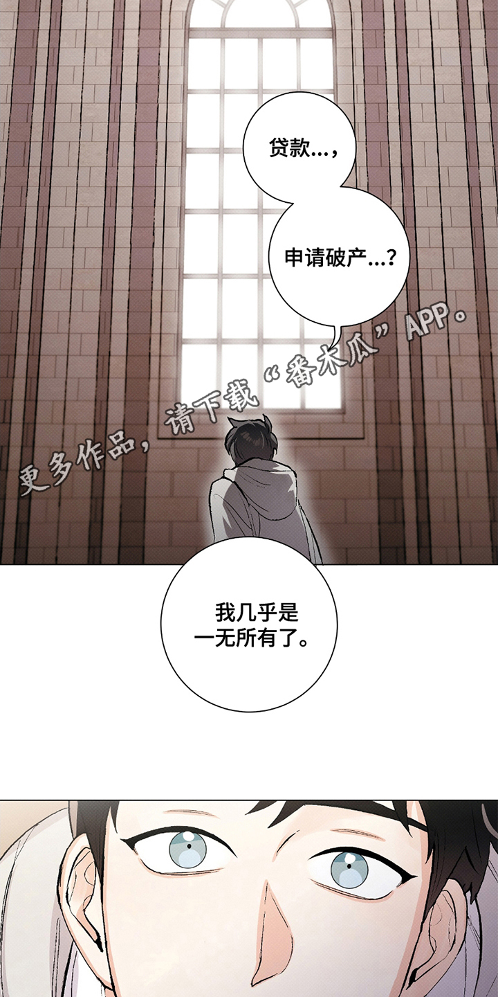 欧文的比赛漫画,第1章：出院手续5图