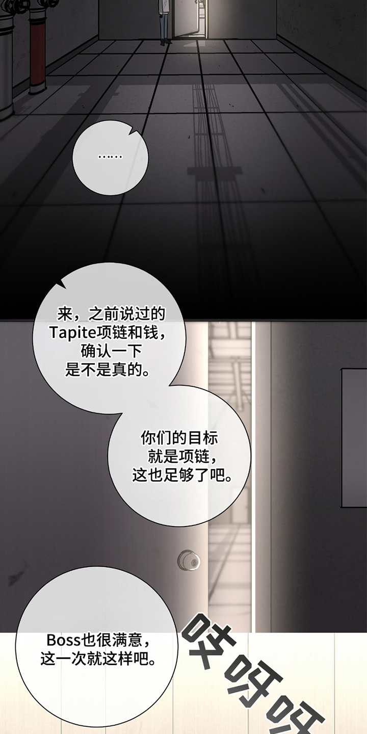 第8章：下一个指示4