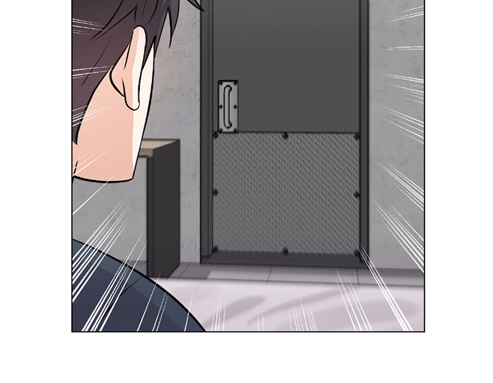 欧文大心脏漫画,第13章：不相信你5图