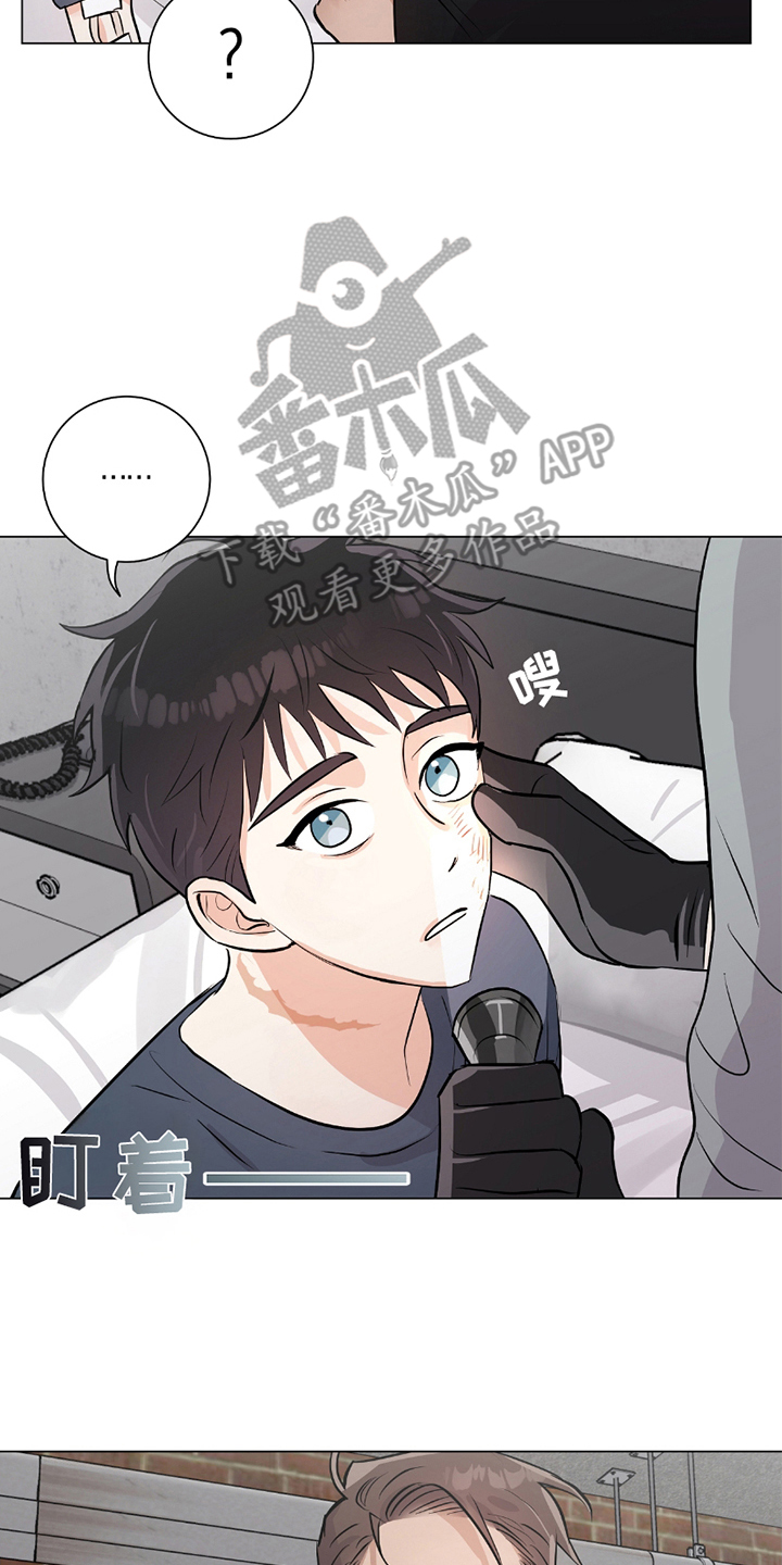 第11章：单独聊3